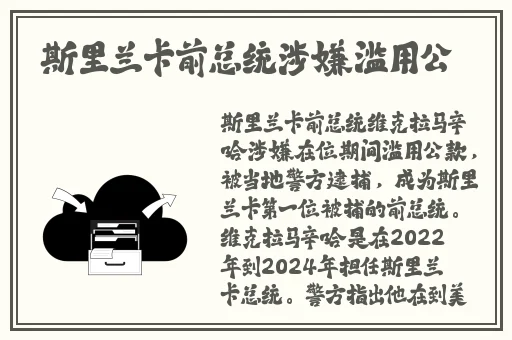 我召唤了魅魔老婆第1集在哪找